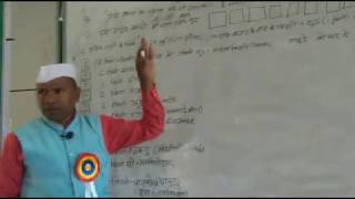 भस्मरसायन बनाने की विधी भाग १  shri tarachand belji guruji [upl. by Fredi239]