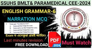 ENGLISH GRAMMARNARRATION MCQ FOR ALL EXAMS2024BMLT amp PARAMEDICAL COURSE amp GNM NURSING QUESTION [upl. by Romanas]