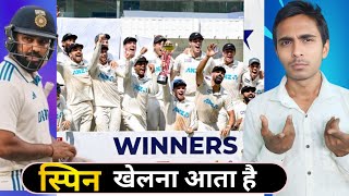 India 30 Loss Against Newzealand  Indian Batting Collapse  Must Fans [upl. by Charie]