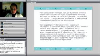 Беременность на ранних сроках после ЭКО [upl. by Kanal]