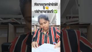 motivation upsc khansir pragraj bihar rajasthan library study ssc rpsc ras rsmssb yt [upl. by Eirovi]