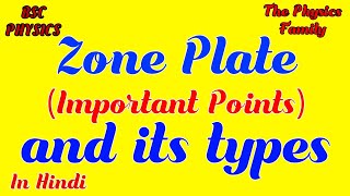 Zone Plate Important Points and its types  Fresnels Diffraction  The Physics Family [upl. by Daron773]