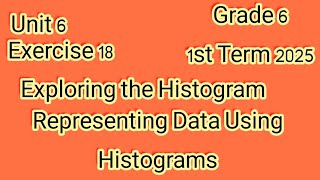 حل تمارين Exercise 18 Exploring the HistogramRepresenting Data Using Histograms [upl. by Halland]