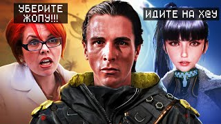 ИГРА победившая ФЕМИНИСТОК Stellar Blade [upl. by Aicissej]