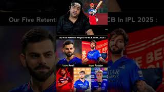 RCB PLAYERS RETENTION 2025 ipl2025 iplnews iplretention viratkohli rcbfans cricket bcci [upl. by Ashmead49]