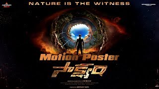 Saakshyam Motion Poster  Bellamkonda Sai Sreenivas  Pooja Hegde  Sriwass  Abhishek Pictures [upl. by Lawlor]