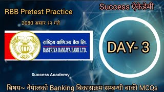 RBB Preparation 2080  RBB tayarii Day 3  RBB Pretest Practice class  Prem sir  banking [upl. by God]