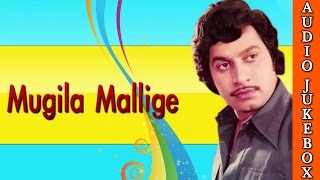 Mugila Mallige 1985 All Songs Jukebox  Super Hit Kannada Film Songs [upl. by Veneaux]