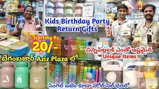 begumbazar Return Gifts Kids Birthday party return gifts  start at Rs 20 birthday returngifts [upl. by Ludlew]