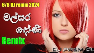 Malsara doni song මල්සර දෝනි Remix 68 dj remix 2024 tiktok trendind mp4 sinhala dj remix sinhala [upl. by Milstone]