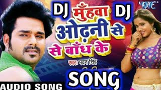 Pawan Singh का एक और हिट गानाRatiya Ke Rani Song  LOHA PAHALWANCrossed 2M Views  Bhojpuri News [upl. by Atiana]