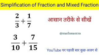 Fraction Simplification  Simplify Fractions  Simplifying Fractions  Mixed fraction  Sarlikaran [upl. by Morgana]