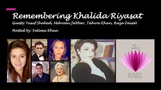 Episode 1  Lounge with Fatima  Remembering Khalida Riyasat [upl. by Ahsykal317]