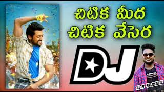 chitika meda chitikavesara telugu dj songDJ Nani from velpucharla 7993645843 [upl. by Barrie]