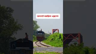 Highspeed Joyantika Express Train thrashing Rail Gate [upl. by Elison363]