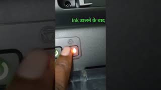 Epson l130 printer installation viral epson Epson printer ink charge कैसे करें [upl. by Devad]