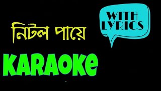 Nitol Paye Fuad ft Rajib Karaoke original Key [upl. by Aicre]