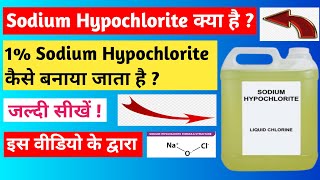 How to Prepare 1 Hypochlorite Solution  PathoPoint  sodiumhypochlorite [upl. by Py]