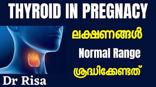 Thyroid Malayalam  Thyroid Problems in Pregnancy  Hypothyroidism [upl. by Jenilee]