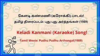 கேளடி கண்மணி  கரோக்கி  Keladi Kanmani   Karaoke [upl. by Colb219]