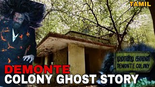 Tamil Demonte Colony Real Story  Ghost story 😨  Haunted Places in Chennai [upl. by Yelsew601]