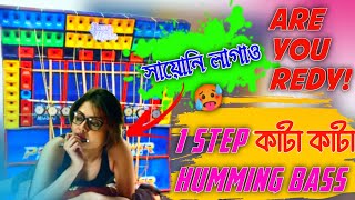 sayoni lagao dj song  sayoni lagao dialogue  1 step  humming bass power music  speaker check [upl. by Eidnac689]