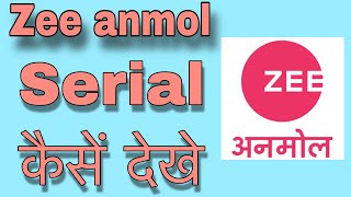 Zee anmol serial kaise dekhe  funciraachannel [upl. by Hukill]