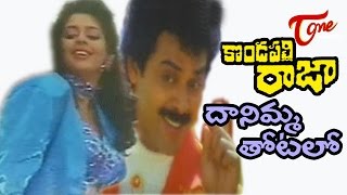 Kondapalli Raja Movie Songs  Daanimma Thotalo Video Song  Venkatesh Nagma [upl. by Florine]