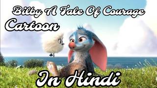 Bilby Full Movie Explained In Hindi  Bilby A Tale Of Courage And Friendship Cartoon Movie in Hindi [upl. by Rosenzweig]