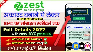 ZestMoney Account Kaise Banaye amp KYC Full Process  Zestmoney se Mobile kaise le  Zest Money EMI [upl. by Llerroj]