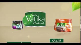 Vatika Hair Cream  Egypt [upl. by Felton31]