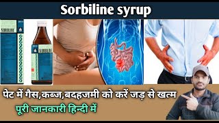 Sorbiline syrup use dose benefits and Side effects full review in hindi [upl. by Antoinette]