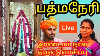 Gopal anantha ayya songs is live [upl. by Louth]