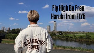 Haruki from FLY5  Fly High Be Free [upl. by Ailemac]