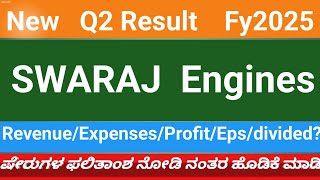 Swaraj engine Q2 result 2025  Swaraj engine result today  Swaraj engine latest news [upl. by Platt]