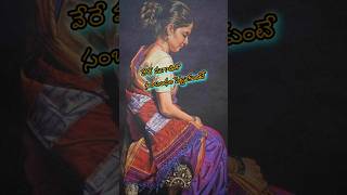 Plz do subscribe🍫jeevethasatyalu love telugu motivation quotes moralstories [upl. by Julianne]