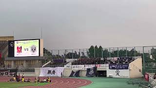 【浦和レッズ】天皇杯2回戦vs関西大学 関西大学応援 赤き血のイレブン [upl. by Lav508]