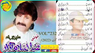 Abdul Salam Azad New Vol 232 Brahvi nrw song 2022 [upl. by Oicnedurp]