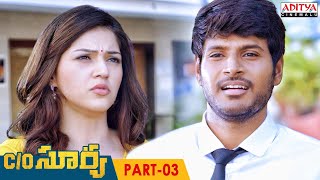 CO Surya Telugu Movie Part 3  Sundeep Kishan Mehreen  Aditya Cinemalu [upl. by Eicram]