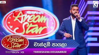 Mohothakata Kalin  මොහොතකට කලින්  Chandika Deshapriya  Official Music Video [upl. by Alessandra]