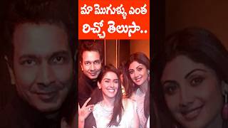 Heroines Who Married Rich Man  Indian Actress Who Married  Shilpa Shetty  Tollywood Nagaram [upl. by Inanaup]