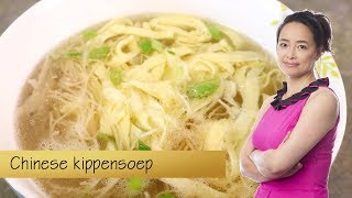 Zelf Chinese kippensoep maken [upl. by Warms25]