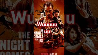 Action movies shorts action movie movies  the night comes for us [upl. by Cassey]