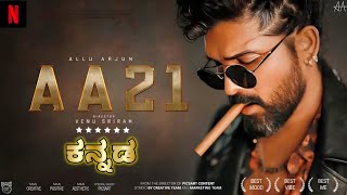 Kannada Dubbed Movie  2024 Comedy suspense thriller movie  kannada new movie  kannada dubbed [upl. by Amehsyt]