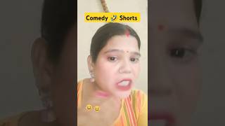 Sankari Wife 🤣 comedy video comedy shorts short [upl. by Tabbatha69]