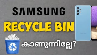 How to delete photos from recycle bin in samsung mobilehow to off samsung Recycle binmalayalam [upl. by Humph]