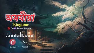 Assamese call ringtone  WFR  best ringtone world famous ringtone 2024 [upl. by Three810]