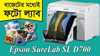 Epson SureLab SL D700 Large Format Printer for Lab Photo Printing [upl. by Fotzsyzrk]