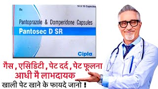 Pantosec Dsr Capsule  Pantoprazole amp Domperidone [upl. by Nohtahoj]