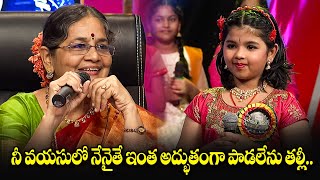 Konte Chooplu Song  Pranathi Performance  Padutha Theeyaga  ETV [upl. by Tolland810]